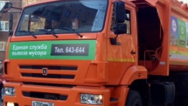 Фото: Смерть гражданина – не основание: череповецкий оператор отказал в перерасчете платы за вывоз мусора