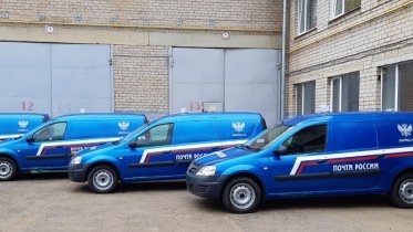 Фото: На маршрутах Почты России в Вологодской области появятся новые автомобили