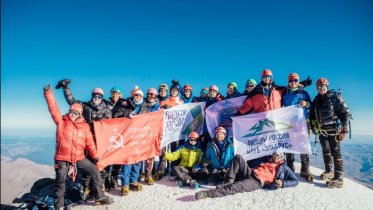 Фото: 18-летний череповчанин поднялся на вершину Эльбруса