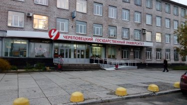 Фото: Приемная комиссия в ЧГУ завершила работу по бюджетным местам