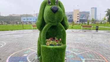 Фото: В череповецком парке появился вечнозеленый пес Тобик