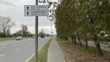 Фото: В Череповце для грузовиков проложат маршрут вдали от жилых кварталов