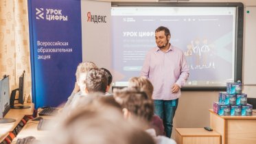 Фото: Череповецкие школьники создадут беспилотные машины