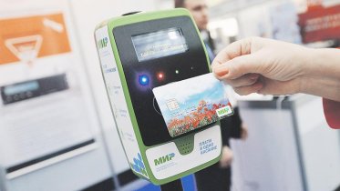 Фото: Череповецкие льготники смогут оплачивать проезд с помощью бесконтактной карты «Мир»