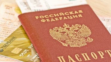 Фото: В Череповце злоумышленник оформил микрокредит по чужим документам