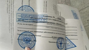 Фото: Череповчанка занималась подделкой справок о тесте на Covid-19