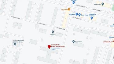 Фото: Череповецкую школу переименовали на Google картах