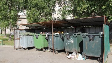 Фото: Управляющая компания в Череповце выплатит крупный штраф