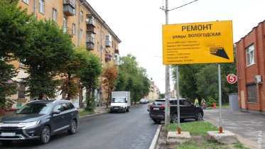 Фото: Череповчанин «под градусом» хотел обстрелять дорожных рабочих