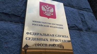 Фото: В Череповецком районе у злостного неплательщика отнимали квартиру