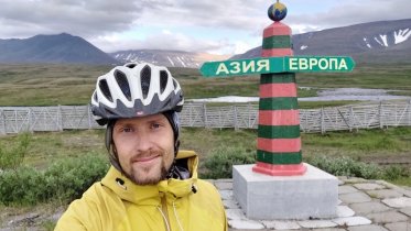 Фото: Путешественник из Череповца преодолел 200 километров по Полярному Уралу на велосипеде