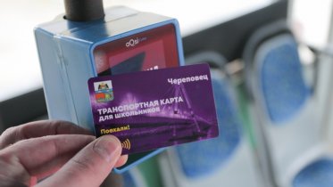 Фото: Школьные проездные оказались частично заблокированными в Череповце