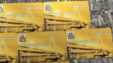 Фото: С 1 сентября череповчане будут совершать бесплатные пересадки на общественном транспорте