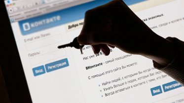 Фото: Череповчанку «развели» в соцсети на 14 тысяч рублей