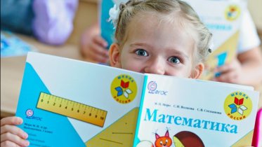 Фото: Школьников Череповецкого района обещают на 100% обеспечить учебниками