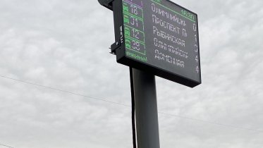Фото: Новые электронные табло появятся на остановках Череповца