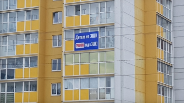 Фото: Мамы в Зашекснинском районе требуют места в детсаде для своих детей