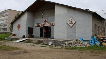 Фото: В селе Шухободь Череповецкого района не могут своевременно отремонтировать Дом культуры