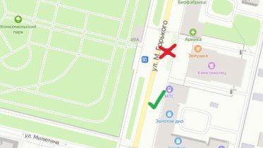 Фото: Автобусную остановку у «Комсомольца» перенесли ближе к улице Милютина