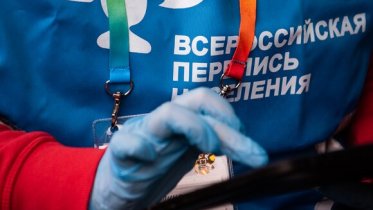 Фото: Около 700 череповчан смогут подработать на Всероссийской переписи населения