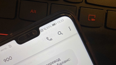 Фото: Череповчанин украл у пенсионера деньги при помощи утерянного телефона