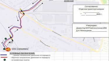 Фото: В Череповце изменили движение автобуса маршрута № 6