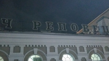 Фото: Буквы начали отпадать со здания железнодорожного вокзала Череповца