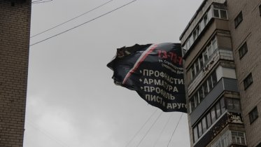 Фото: Сильный ветер сорвал огромный баннер с дома в Череповце