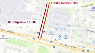 Фото: Второй участок улицы Гоголя перекрывают в Череповце