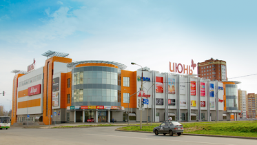 Фото: В Череповце продается ТЦ «Июнь»