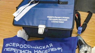 Фото: Всероссийская перепись населения – 2021: о чем спросят череповчан?