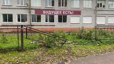 Фото: В Череповецком центре «Будущее есть!» украли забор, который ранее снес пьяный водитель