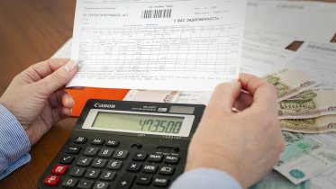 Фото: На череповчан направляют заявления в суд на взыскание задолженности по ЖКХ