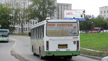 Фото: Пенсионерка, упавшая в автобусе, с травмами доставлена в больницу