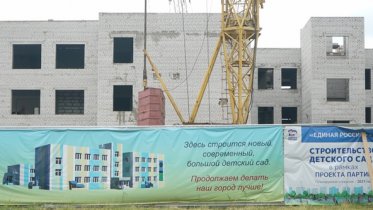 Фото: Из-за недобросовестности подрядчика дети не пойдут в детсад вовремя
