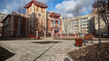 Фото: Сквер на месте пустыря появился у Центра боевых искусств