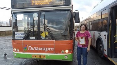 Фото: Девушка оказалась лучшим водителем череповецкого автобуса