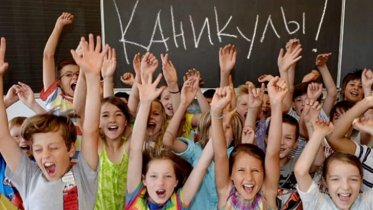 Фото: Череповецкие школьники отправятся на каникулы уже на этой неделе