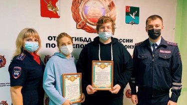 Фото: В Череповце наградили подростка, спасшего пожилых женщин во время ДТП