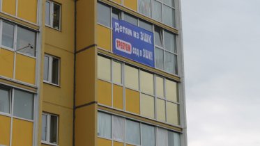 Фото: Почти 2 тысячи мест не хватает в детсадах Зашекснинского района