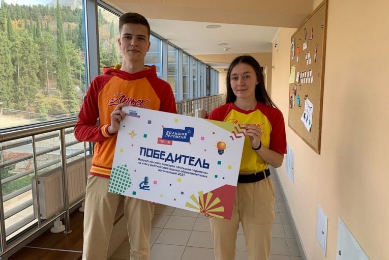 Фото: Череповецкий школьник стал миллионером