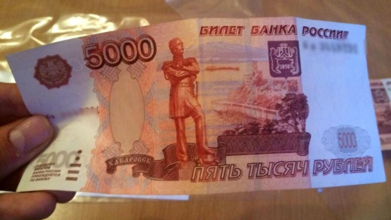 Фото: В Череповце заметили фальшивую купюру