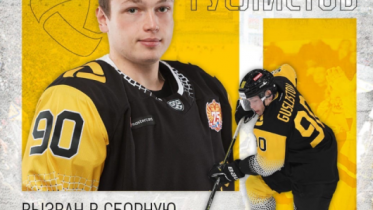 Фото: Череповецкий хоккеист теперь в составе сборной России