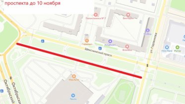 Фото: Дублер Шекснинского проспекта у ТЦ «Лента» перекрыли в Череповце