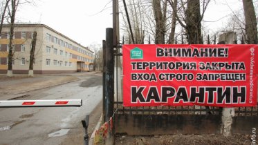 Фото: В Череповце отмечается несущественное снижение пациентов в моногоспиталях