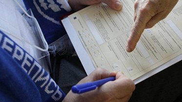 Фото: Череповчане весьма неохотно участвуют в переписи населения