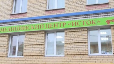 Фото: Жителям Зашекснинского района придется менять поликлинику