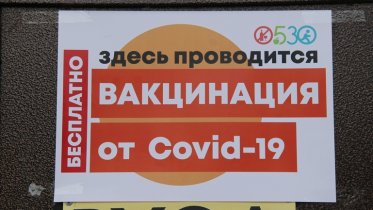 Фото: Пятый пункт вакцинации начнет принимать череповчан