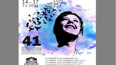 Фото: Студенческий кинофестиваль стартует в Череповце