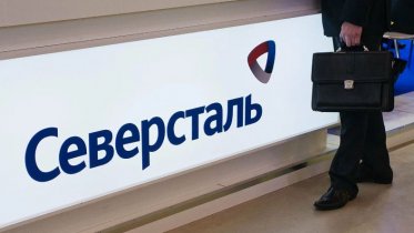 Фото: Северсталь увеличила объем закупок у предприятий Вологодской области на 3,4 млрд